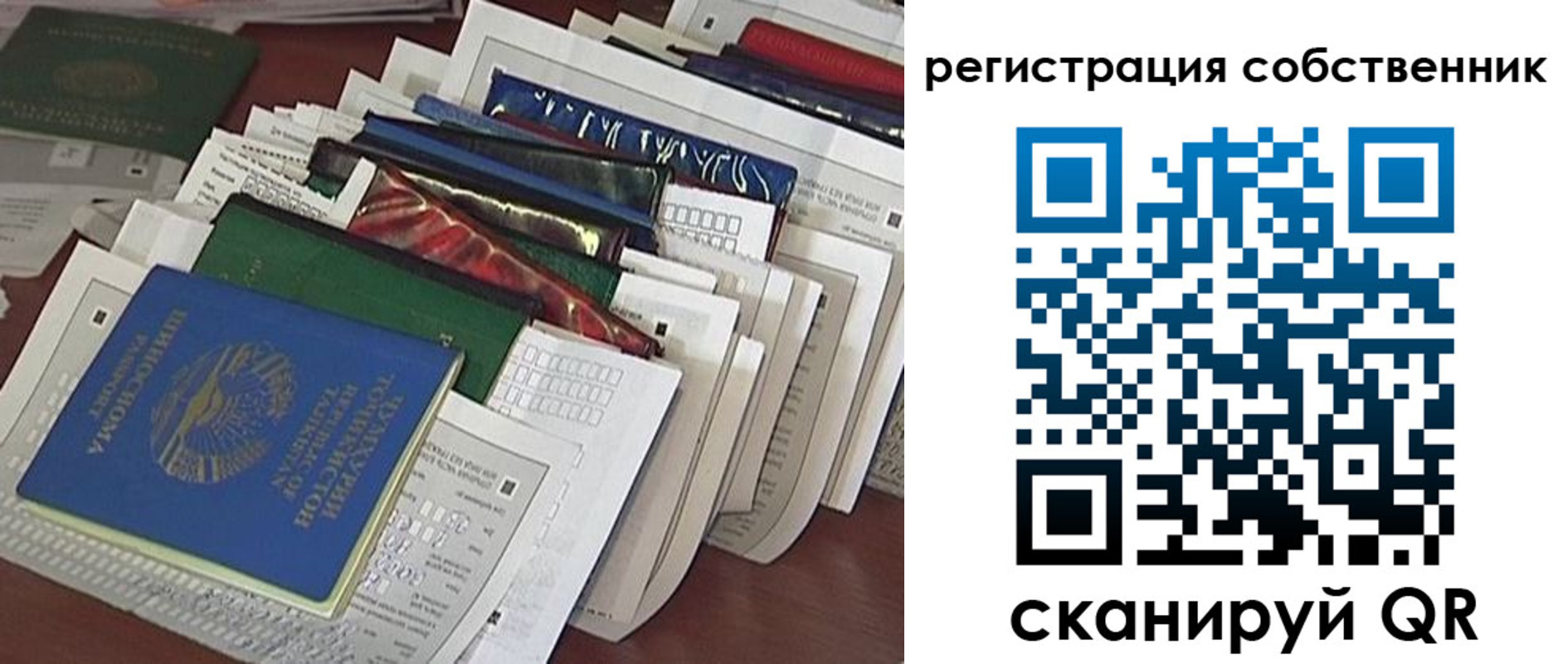 форма 3 в Владикавказе
